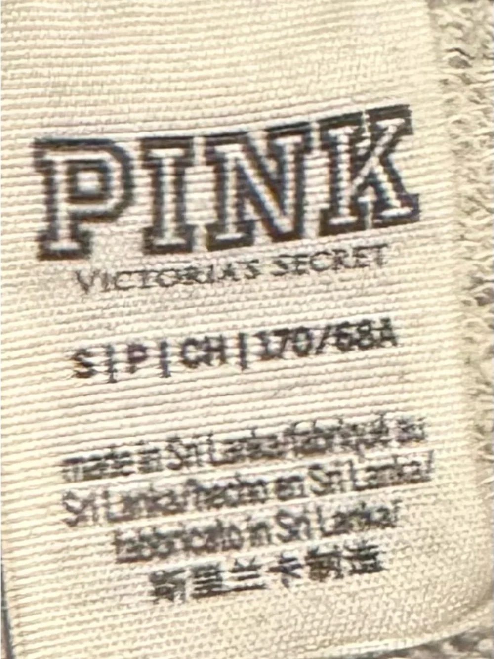 PINK Victoria's Secret Heather Gray Athletic Shorts with Black Trim - Picture 2 of 3